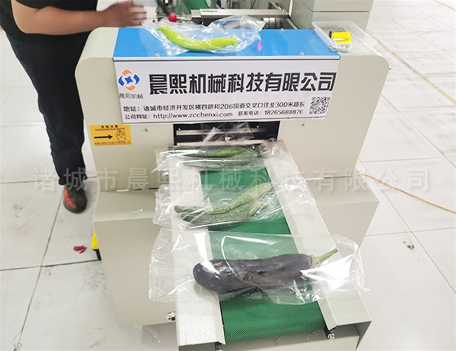 水果蔬菜保鮮膜包裝機